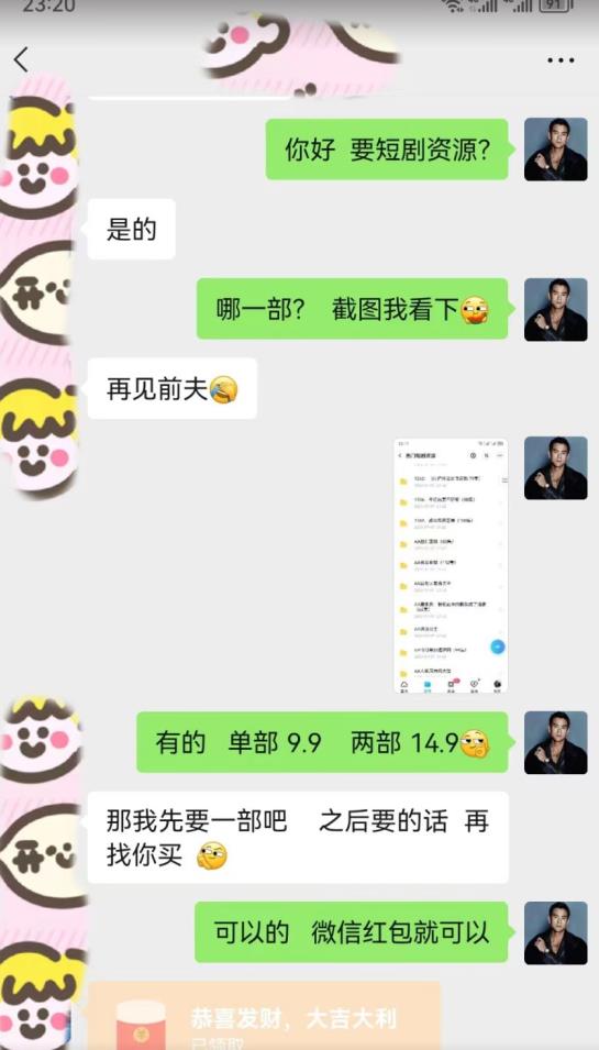 外面收费3680的短剧私域玩法，有手机即可操作，一单变现9.9-99，日入800很轻松【揭秘】-圆梦资源网