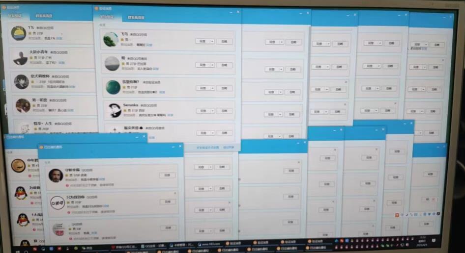 QQ黑科技全自动暴力引流男粉变现，批量操作轻松月入几万【揭秘】-圆梦资源网