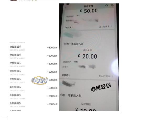 外面收费1290的小游戏项目，单机收益30+，提现秒到账，小白无脑批量操作，长期稳定【揭秘】-圆梦资源网