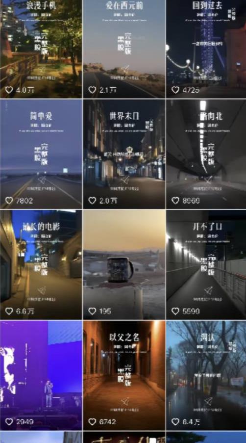 杰伦音乐号实操赚米，简单操作快速涨粉，单视频入米2000+【教程+素材】-圆梦资源网