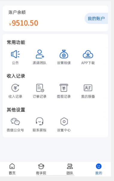 外面收费4980的男粉项目，一个作品变现1000+，新渠道新玩法，一部手机实现月入过万【揭秘】-圆梦资源网