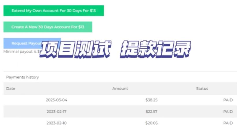 最新国外共享赚钱项目，动动手指轻松日入100$【揭秘】-圆梦资源网