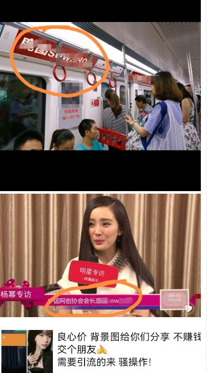 外面收费128防封控引流背景墙制作教程，火爆圈子里的三大防封控引流神器-圆梦资源网