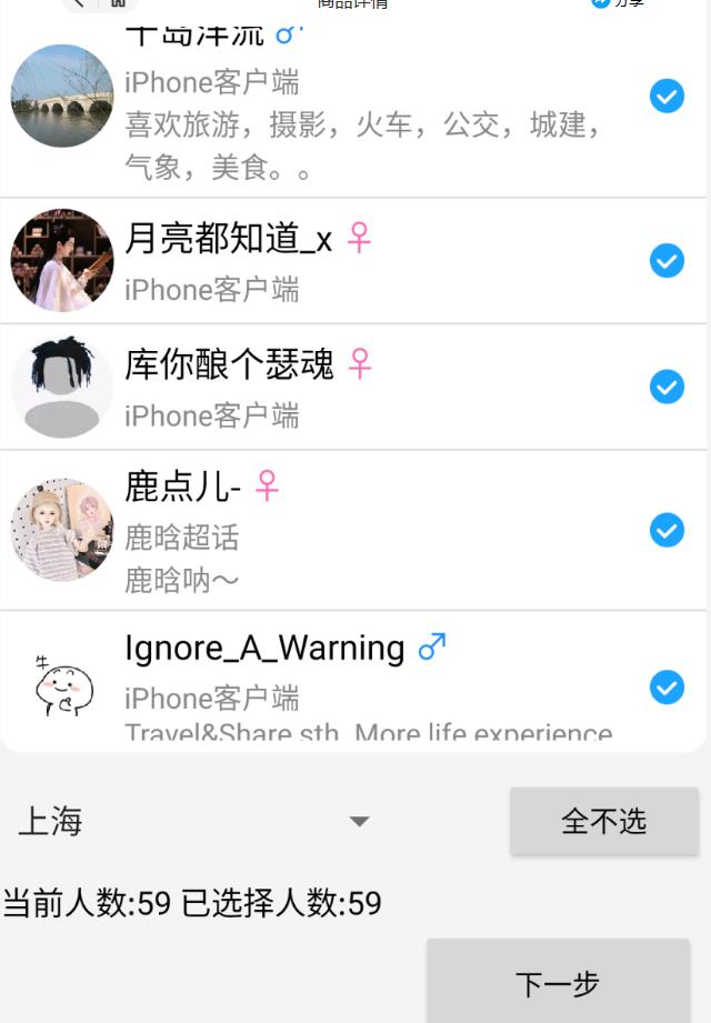 外面收费8K的微博协议一键私信引流软件，真实粉无限私信【仅揭秘】-圆梦资源网
