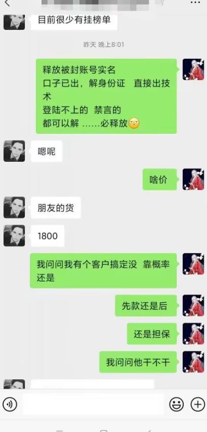 外面收费1800的最新快手抖音捞实名方法，会员自测【随时失效】-圆梦资源网