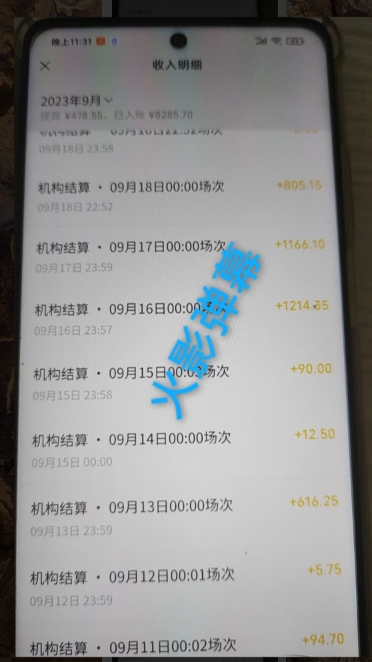 火影忍者弹幕互动视频号快手哔哩哔哩多平台无人直播-圆梦资源网