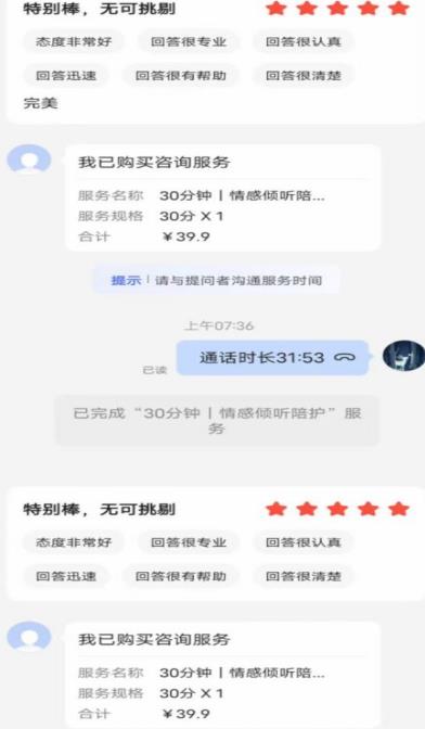 全网首发百度问答新玩法，结合百家号发垂直领域短视频，高效精准获客，定向咨询爆单思路-圆梦资源网