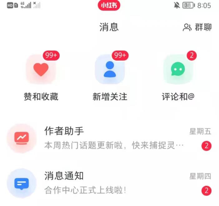抖音，小红书，视频号爆款流视频制作，简单制作掌握流量密码-圆梦资源网