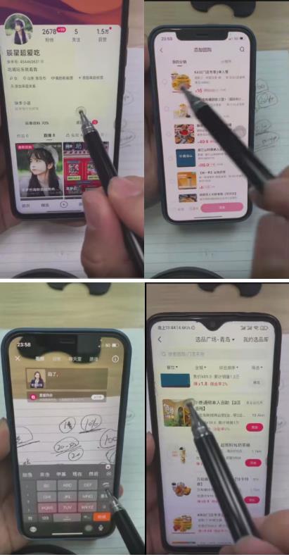 外面卖980元无人直播团购无人带券详细玩法教程，新人小白可上手超火爆-圆梦资源网