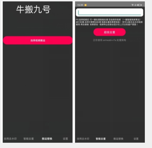 外面价值888的斗音KS最新搬运技术教程-圆梦资源网