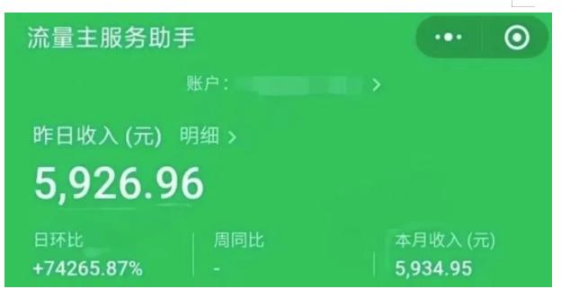 AIGC+中老年赛道引爆公众号流量主，日入5000+不是问题【揭秘】-圆梦资源网
