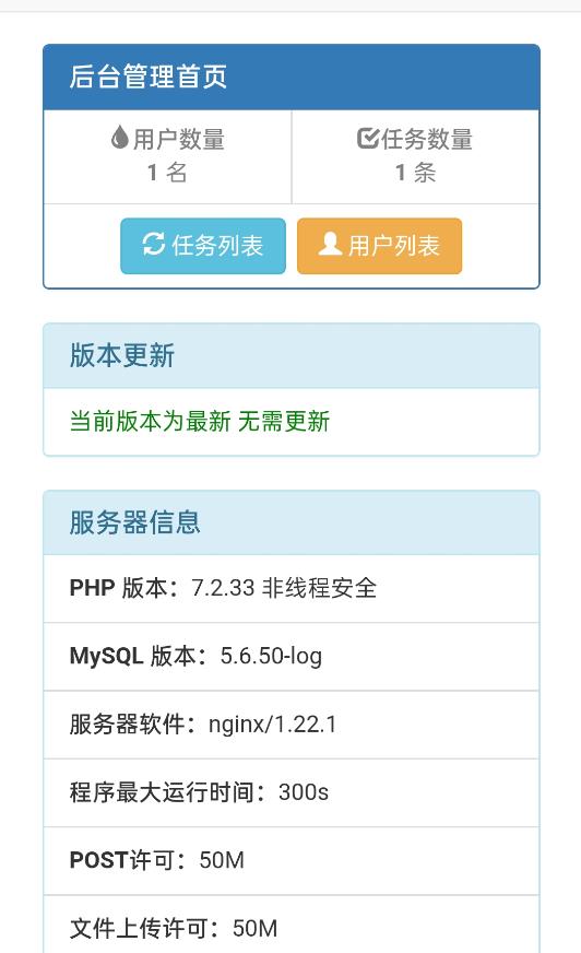 网盘转存工具源码，百度网盘直接转存到夸克【源码+教程】-圆梦资源网
