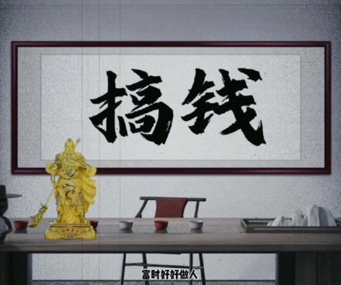 拆解抖音短视频：“毒”文案升级版副业项目，从制作到变现一条龙-圆梦资源网