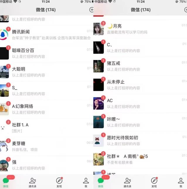全网首发，抖音无限曝光引流创业粉等精准粉，详细教学，全程实操揭秘-圆梦资源网