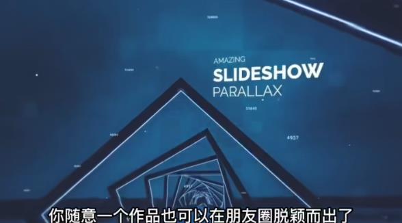 AE脚本-平面图片转3d三维视差动画Projection 3D v3.08（有教程视频）-圆梦资源网