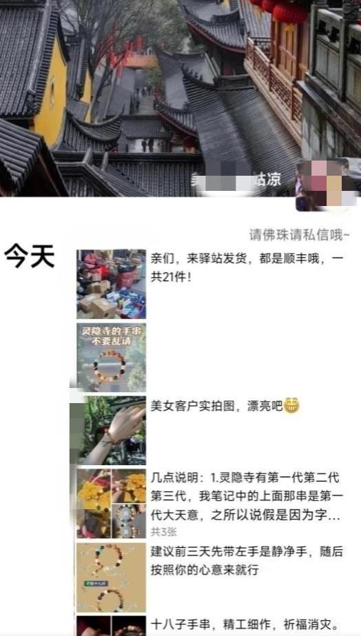 被忽略的蓝海品类“十八籽”，10倍的利润差价，同行一天几十单【揭秘】-圆梦资源网
