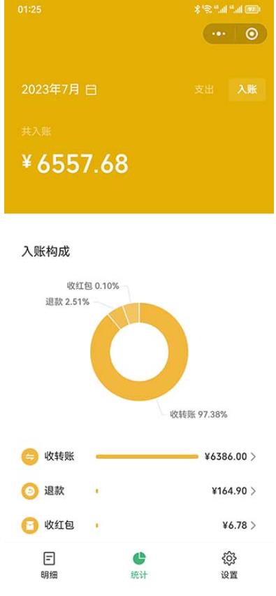 一单利润19.9-99，小红书卖教资考试资料，一部手机日入600（揭秘）-圆梦资源网