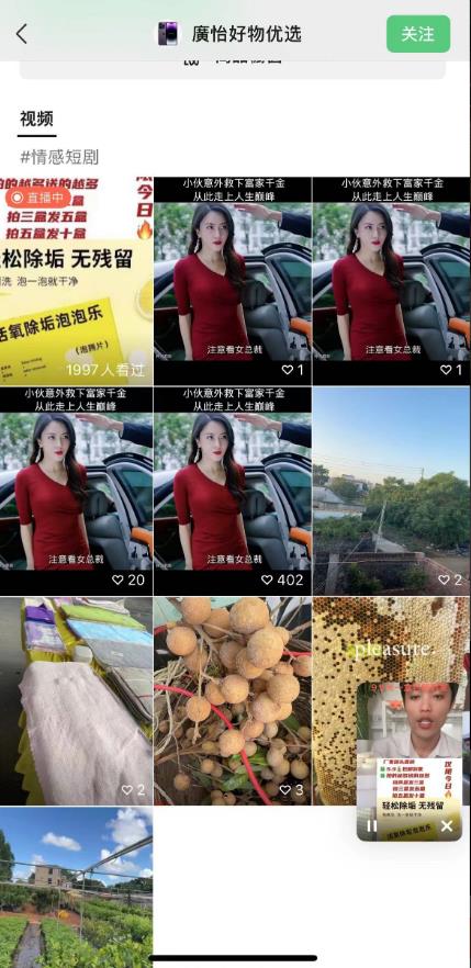 外面收费198的最新视频号连怼技术，条条原创，条条爆单【揭秘】-圆梦资源网