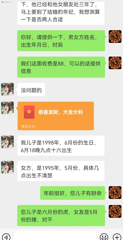 真正铁饭碗的汉学项目，小白零基础都可学习，日精准引流100+-圆梦资源网