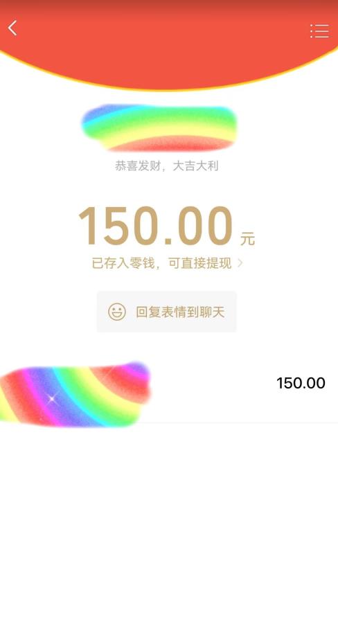 蓝海项目陌陌最新私域玩法，20 的东西十倍利润卖到爆单，日引300+精准粉【揭秘】-圆梦资源网