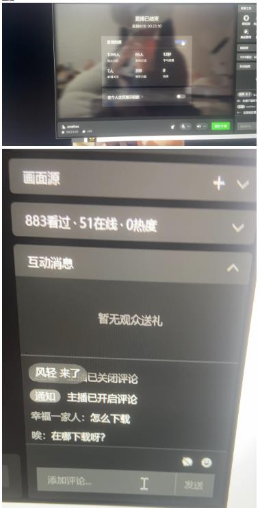 最新视频号无人直播转快手变现美女玩法日入500+【教程+素材】-圆梦资源网