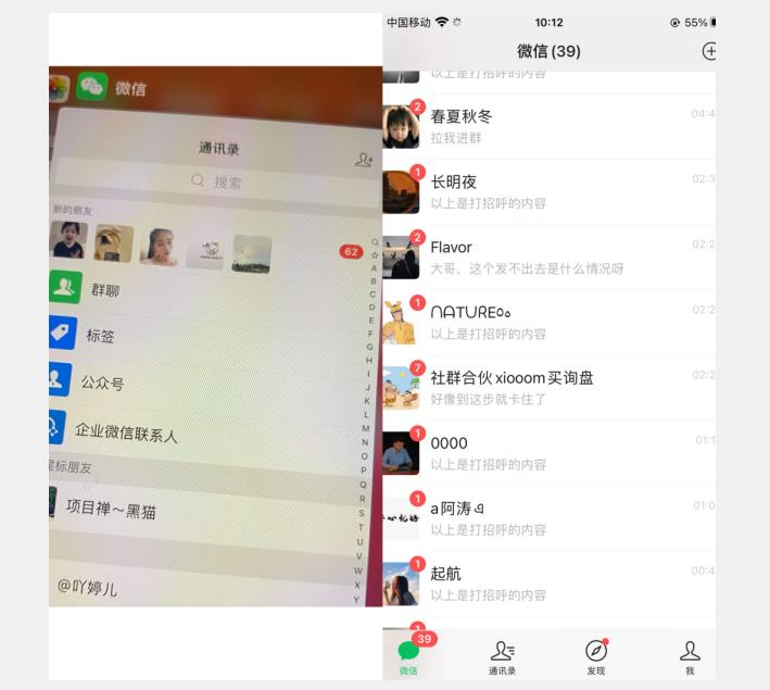 全网首发 抖音无限私信不屏蔽 引流创业粉揭秘 价值几千-圆梦资源网