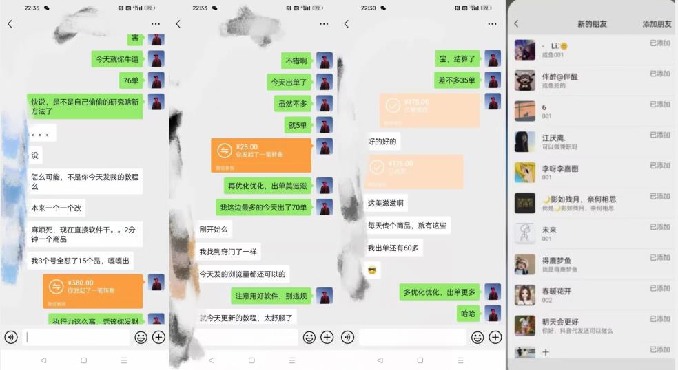 暴力引流，无脑搬运，闲鱼创业粉引流一天200+，可工作室操作全套教程详细步骤【揭秘】-圆梦资源网