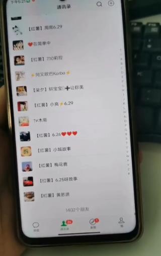全面解析小红书图文引流日引50私域流量【揭秘】-圆梦资源网