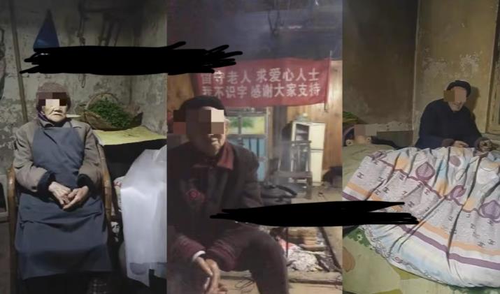 老人直播卖惨撸音浪无人挂机项目【开播教程+老人素材】-圆梦资源网