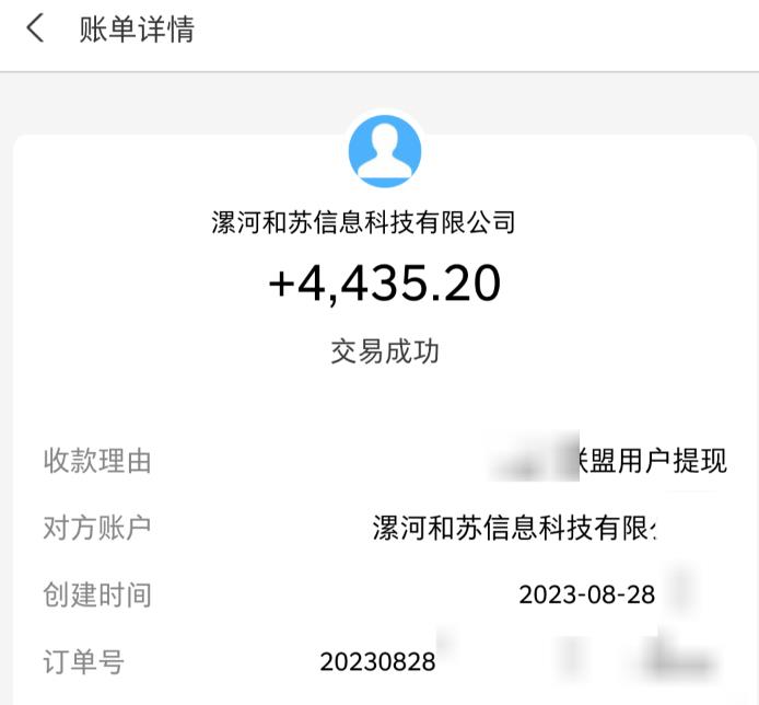 百度极速版拉新自动引流+自动裂变+自动变现系统【玩法思路+操作流程】-圆梦资源网