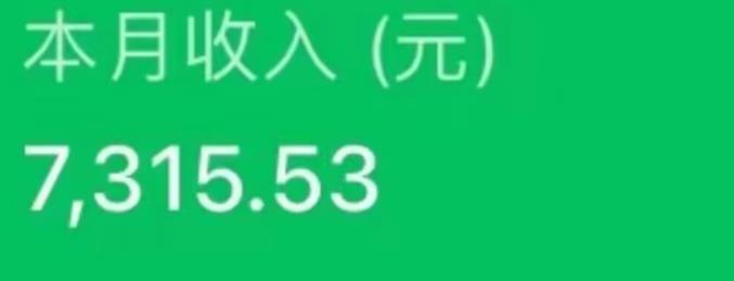 最新ai美女号撸公众号流量主项目，简单无脑操作，可批量多号操作【揭秘】-圆梦资源网