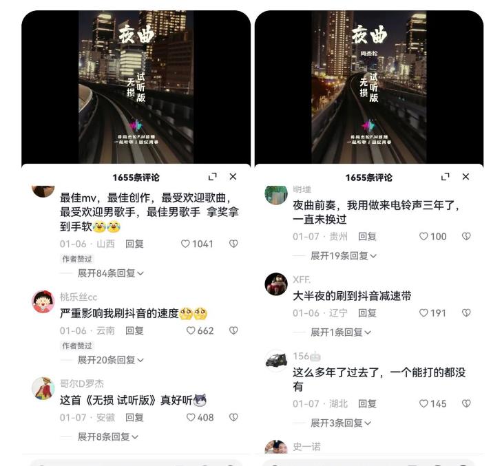 副业拆解：抖音杰伦音乐号涨粉变现项目，视频版一条龙实操玩法分享给你-圆梦资源网