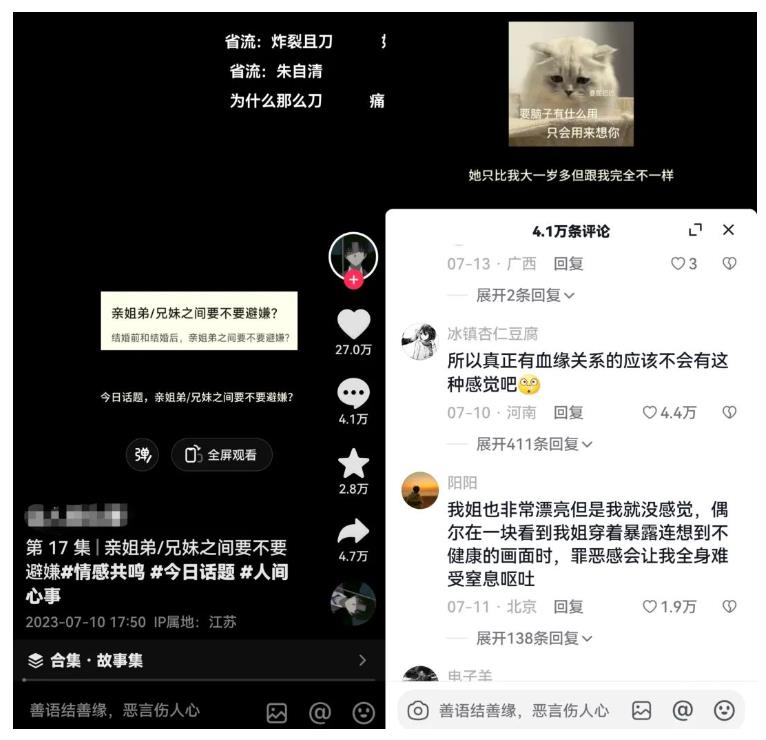黄岛主拆解抖音今日话题短视频项目，视频版一条龙实操玩法分享给你-圆梦资源网