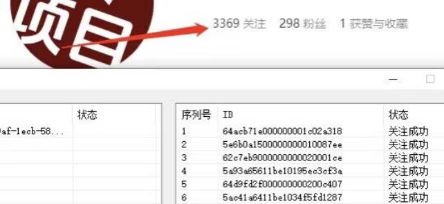 首发价值几千，小红书无限关注，暴力引流创业粉，精准粉揭秘-圆梦资源网