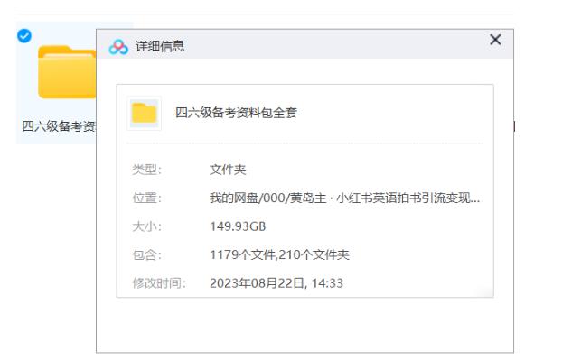 副业拆解：小红书英语拍书引流变现项目，视频版一条龙实操玩法分享给你-圆梦资源网