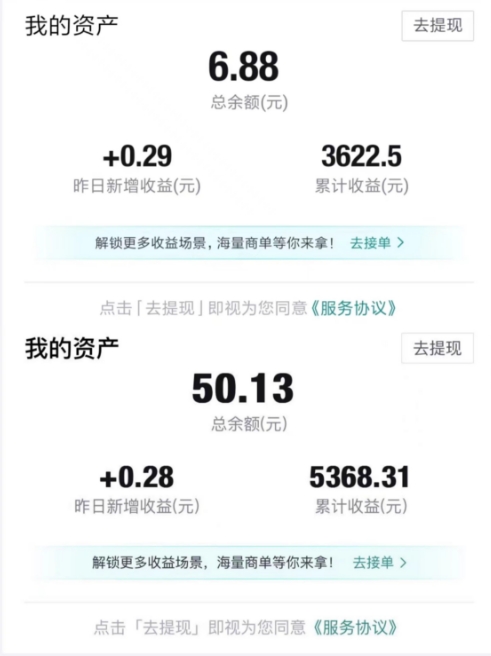 得物视频带货项目，矩阵操作，月入过万的蓝海项目-圆梦资源网