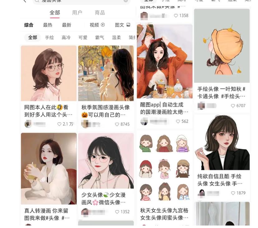拆解小红书真人漫改变现副业项目，一条龙实操玩法分享给你【视频课程】-圆梦资源网