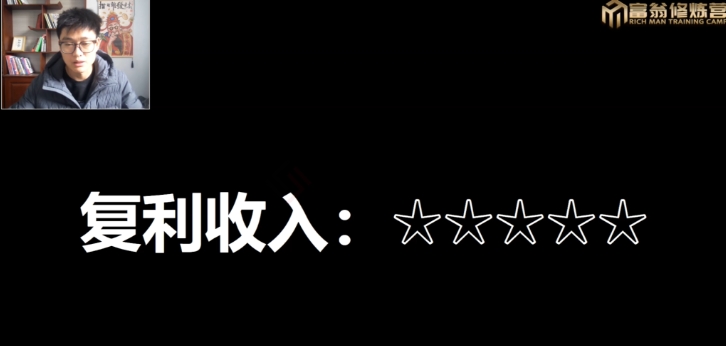 十万个富翁修炼宝典15.单号1k-1.5k，矩阵放大操作-圆梦资源网