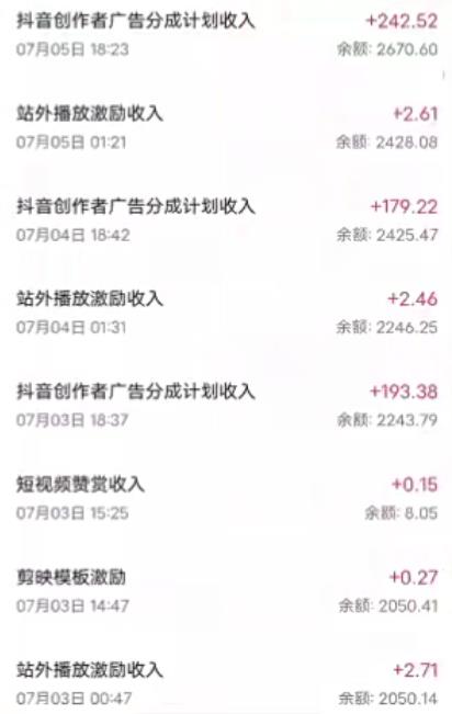 抖音最新超蓝海项目，魔法照片，无脑矩阵操作，小白也能日入1000+【揭秘】-圆梦资源网