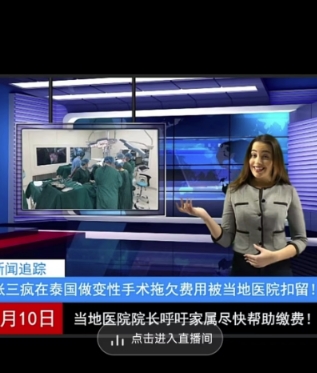 抖音趣味整蛊半无人直播新玩法，礼物收益一天1000+小白也能操作【揭秘】-圆梦资源网