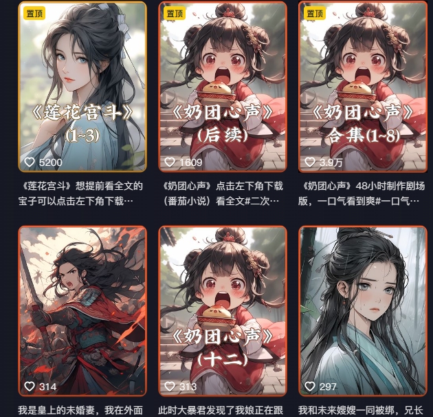 外面卖399元mj软件ai绘图项目，含剪辑，特效，文案，账号运营等-圆梦资源网
