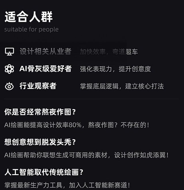 MJ+Stable Diffusion人工智能绘画与设计第6期AIGC课程-圆梦资源网