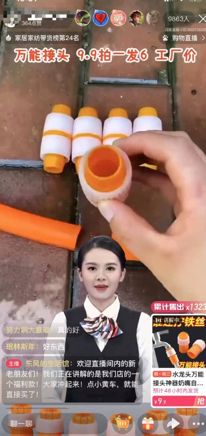 【超级蓝海项目】一台电脑挂一千个数字人，月入十万低成本矩阵数字人直播，2024年开启躺赚模式【揭秘】-圆梦资源网