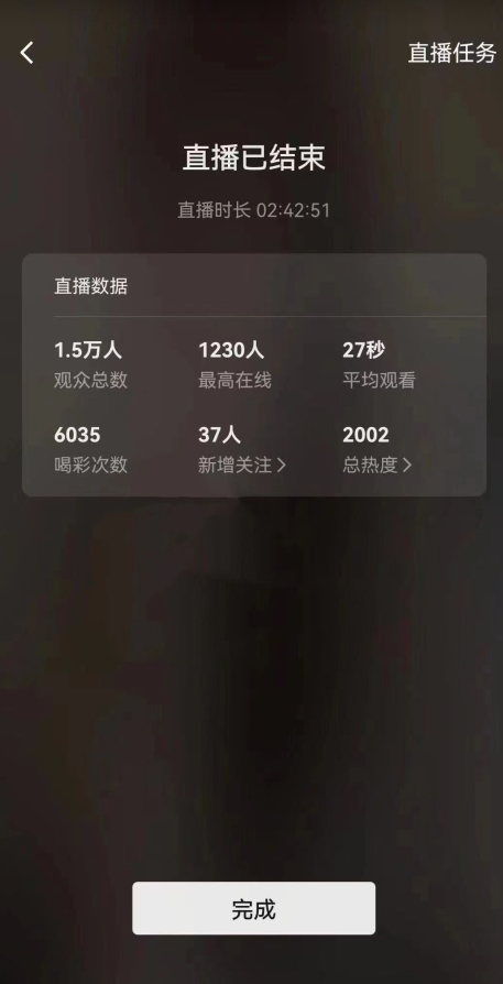 视频号直播新玩法新手流量扶持小白轻松上手日入600＋【揭秘】-圆梦资源网