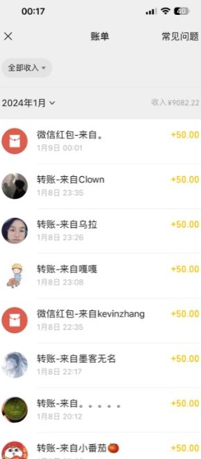 半无人直播变现，卖经典春晚小品合集，每天日入500+【揭秘】-圆梦资源网