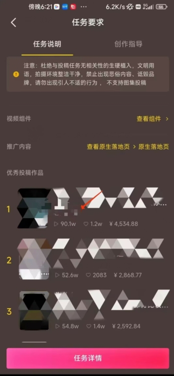 恐怖漫画中视频暴力撸收益，日入3000＋，100%原创玩法，小白轻松上手多种变现方式【揭秘】-圆梦资源网