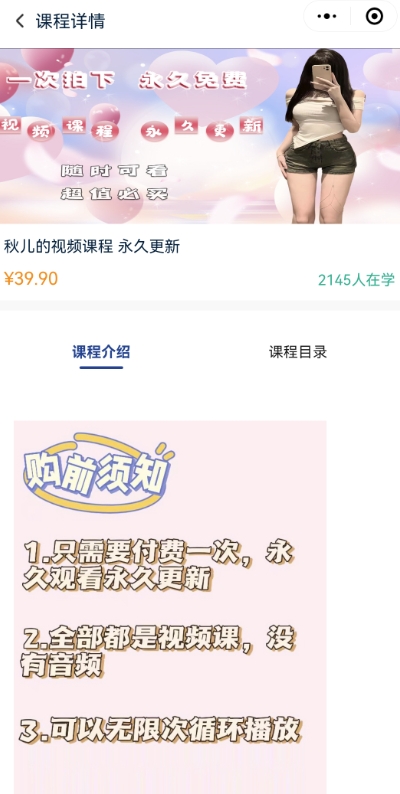 2024最新无人直播零撸音浪+卖课程玩法，日入大几千不是梦【揭秘】-圆梦资源网