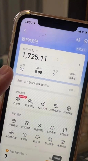 最新热点无人直播项目，哟西大战吸罗格斗游戏直播，支持矩阵操作，单号日入1725+【揭秘】-圆梦资源网