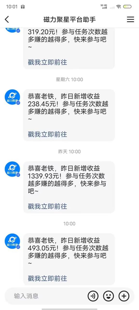 最新快手无版权违规！蜡笔小新无人直播，日入600+，小白可操作【揭秘】-圆梦资源网