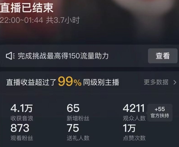 抖音24小时无人直播Ai时装秀，实操日入2000+，礼物刷不停，落地保姆级教学【揭秘】-圆梦资源网
